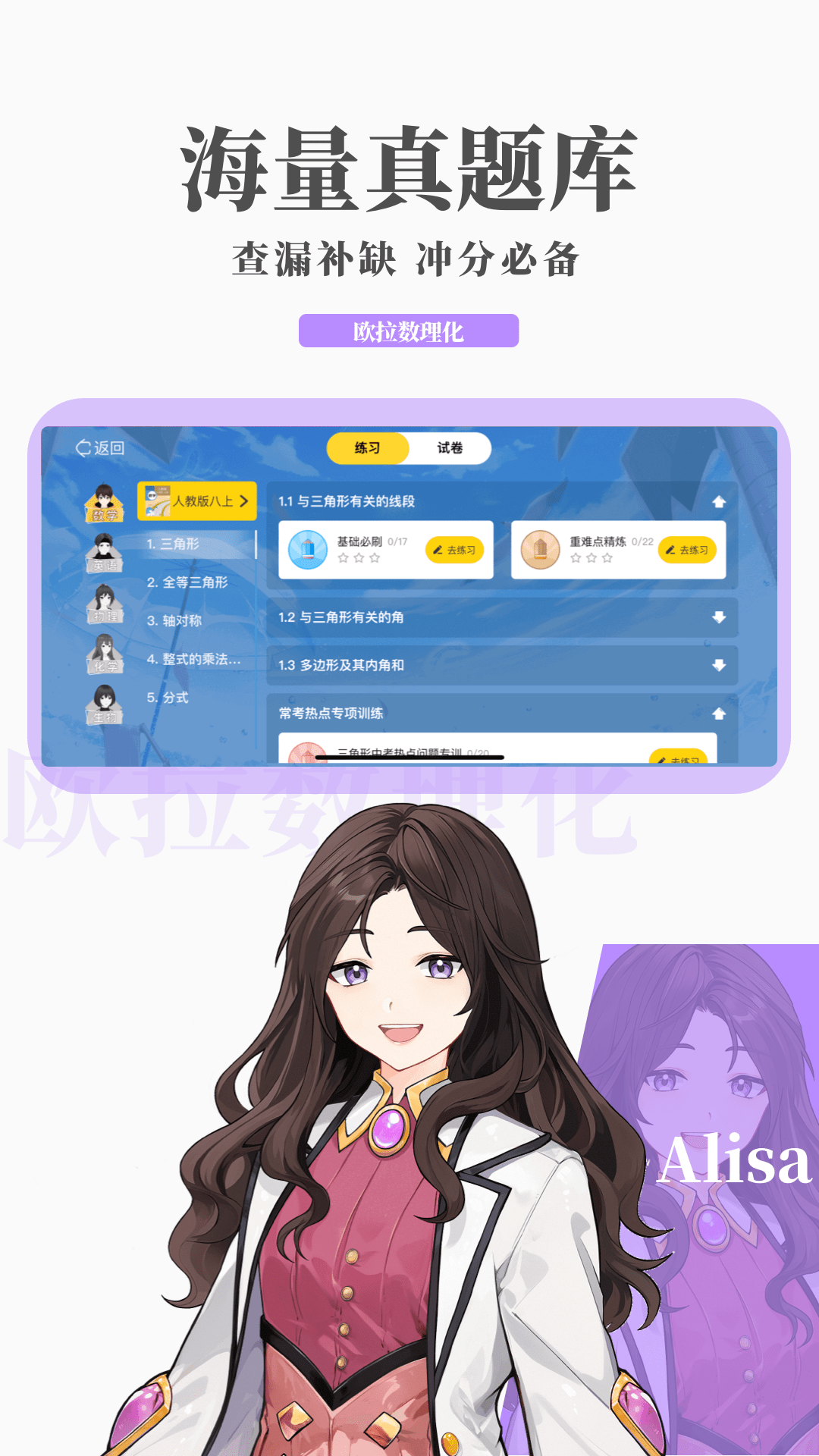 初中生活感悟500字作文截图