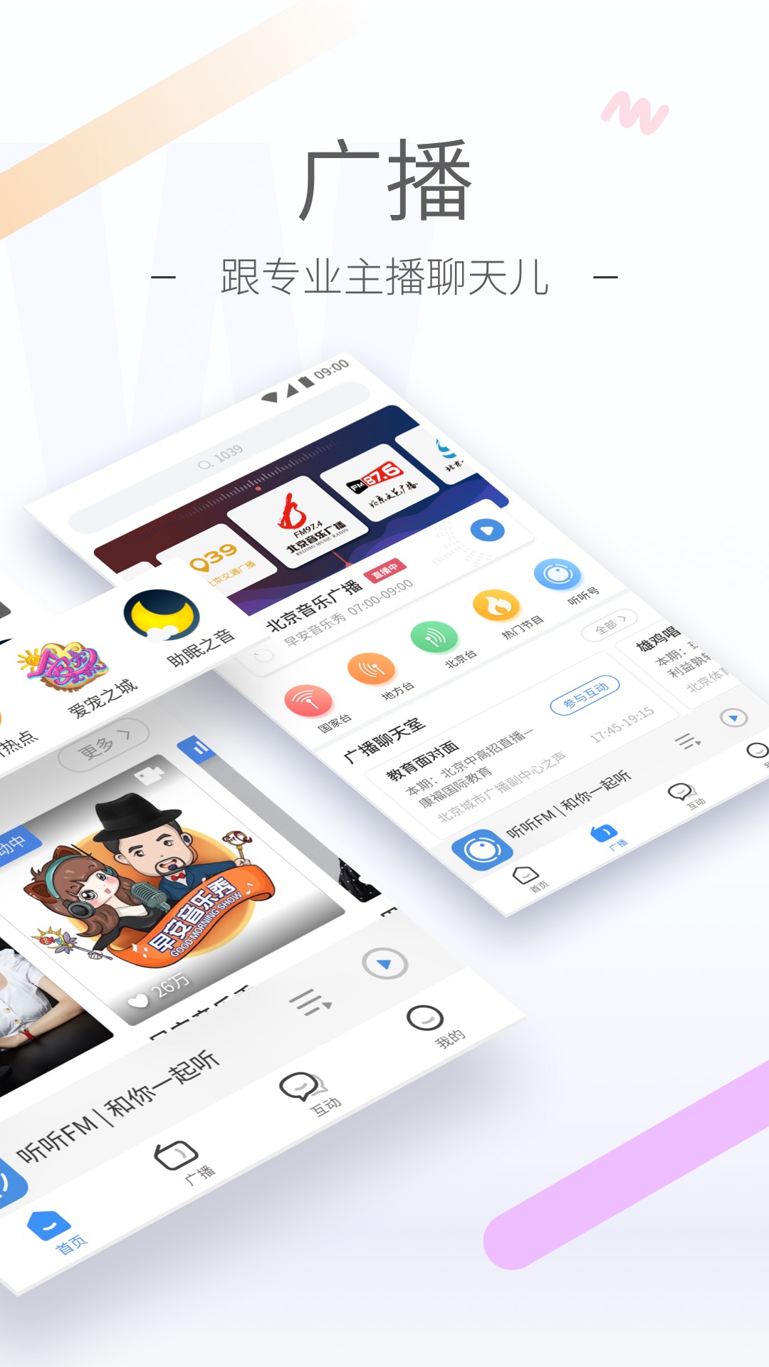 连裤袜500g截图