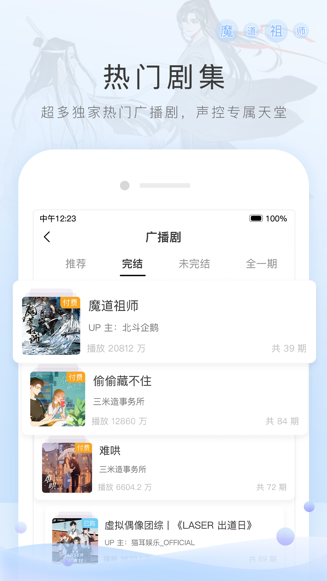 女款职业装哪个品牌好截图