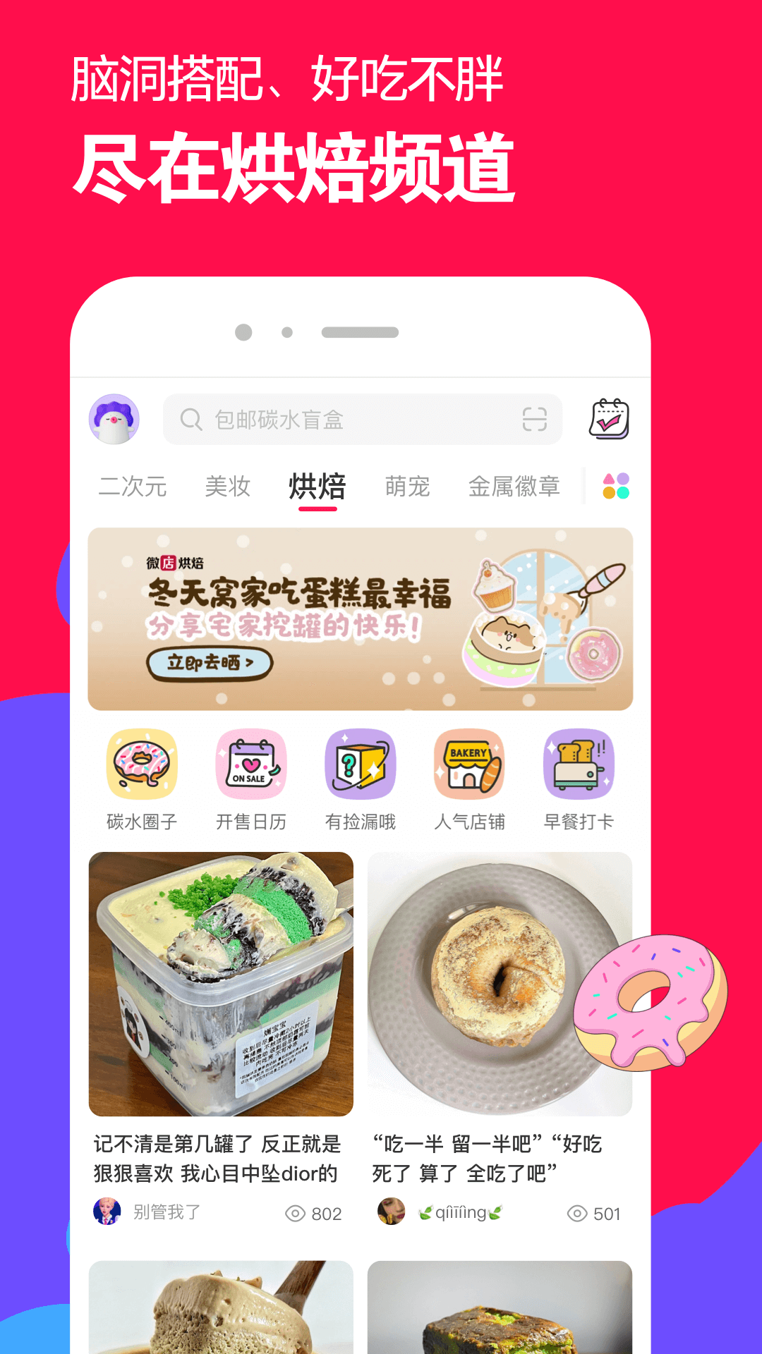 阴阳诡事 砍柴三把刀截图