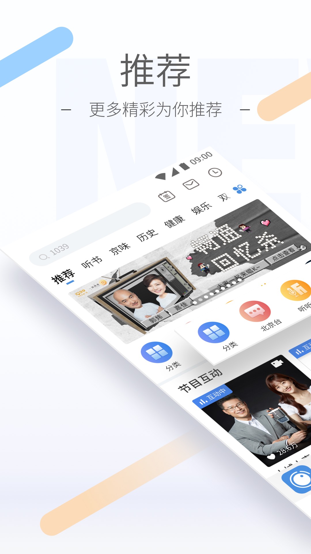 火车卧铺四人包厢什么样截图