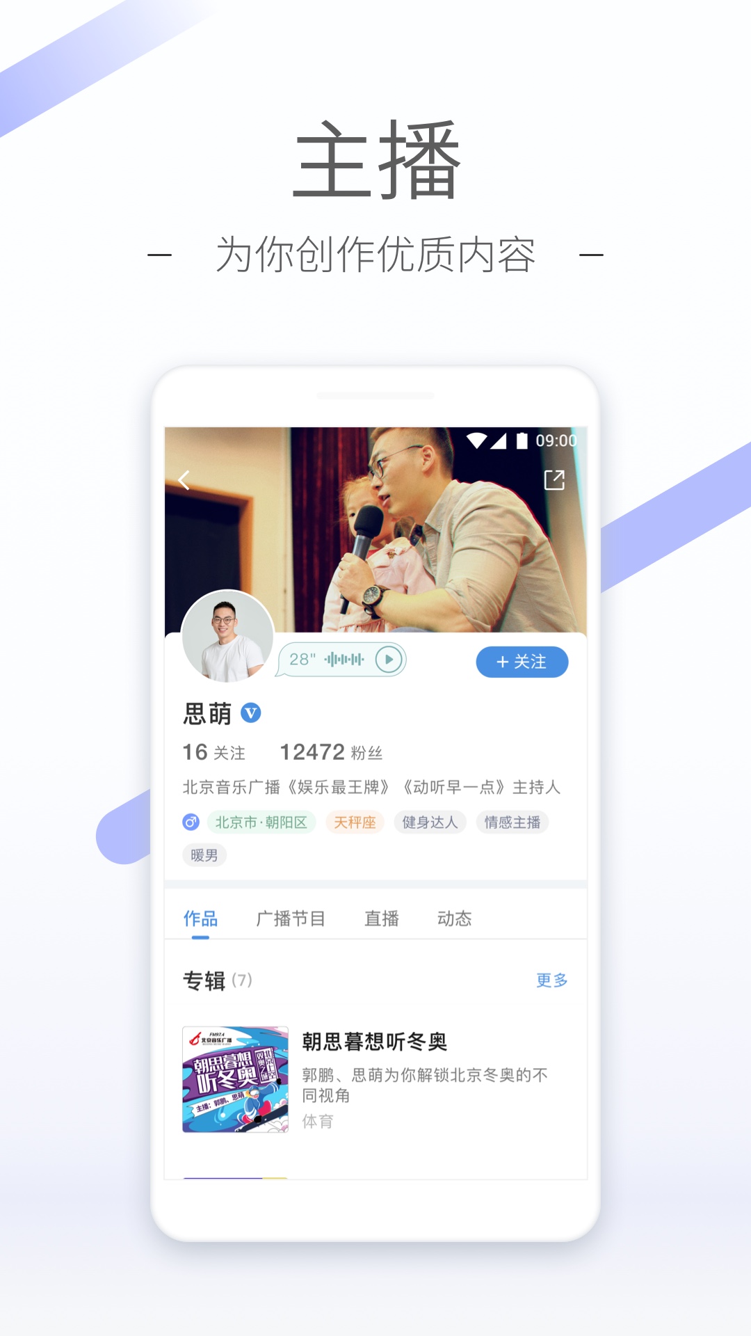 天津孟圆我s还真是我的菜截图