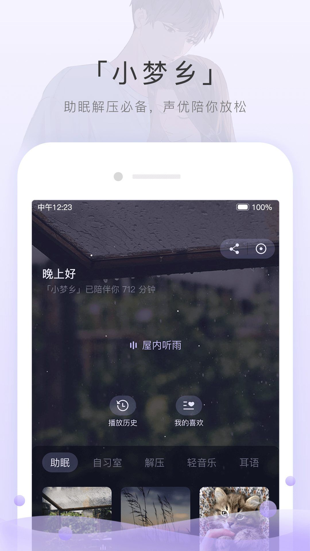 叫红颜什么的小说截图