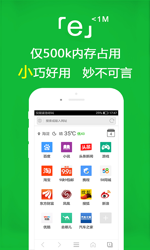 宁波洛丽塔截图