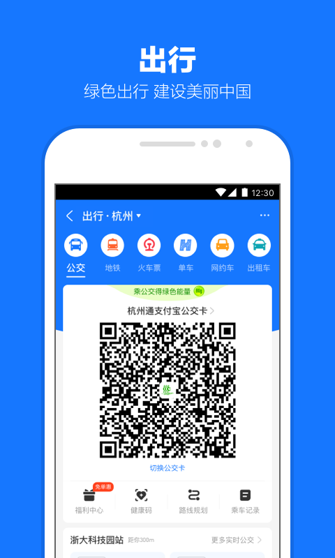 袜这个字怎么读截图