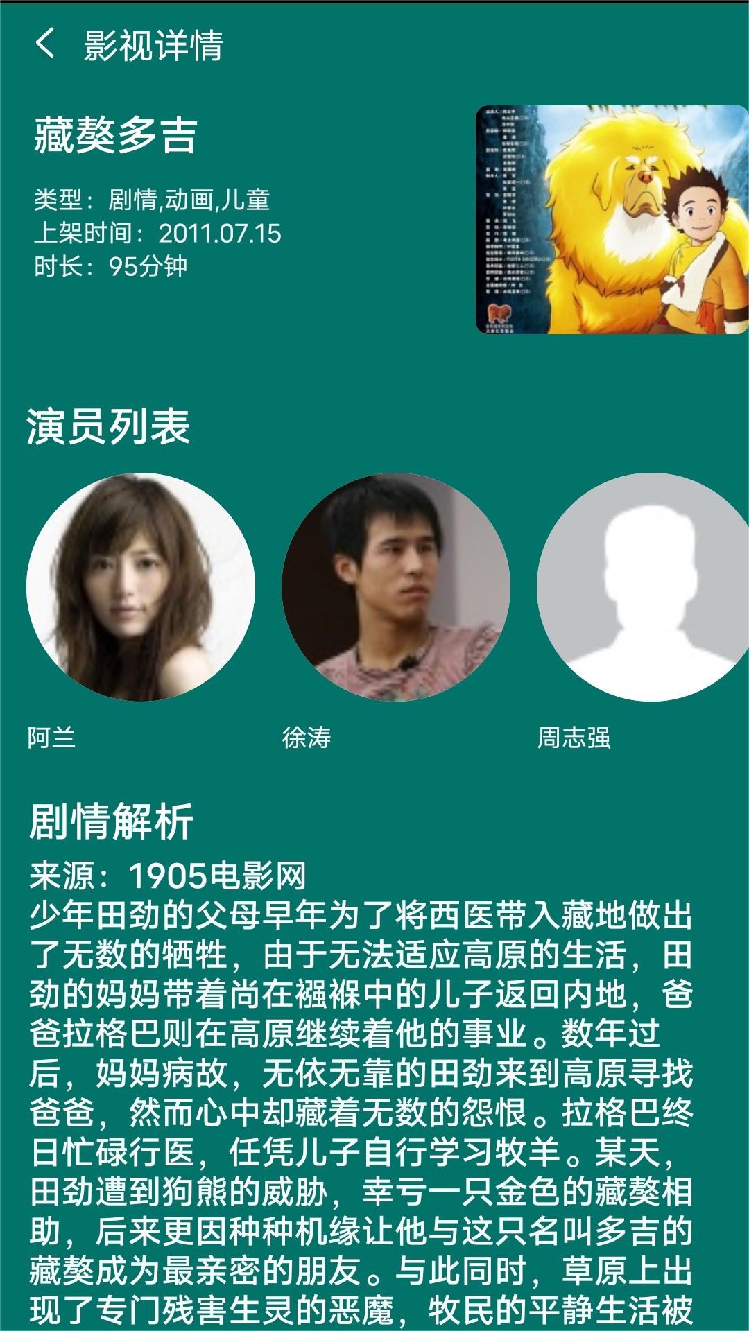 火车卧铺四人包厢什么样截图