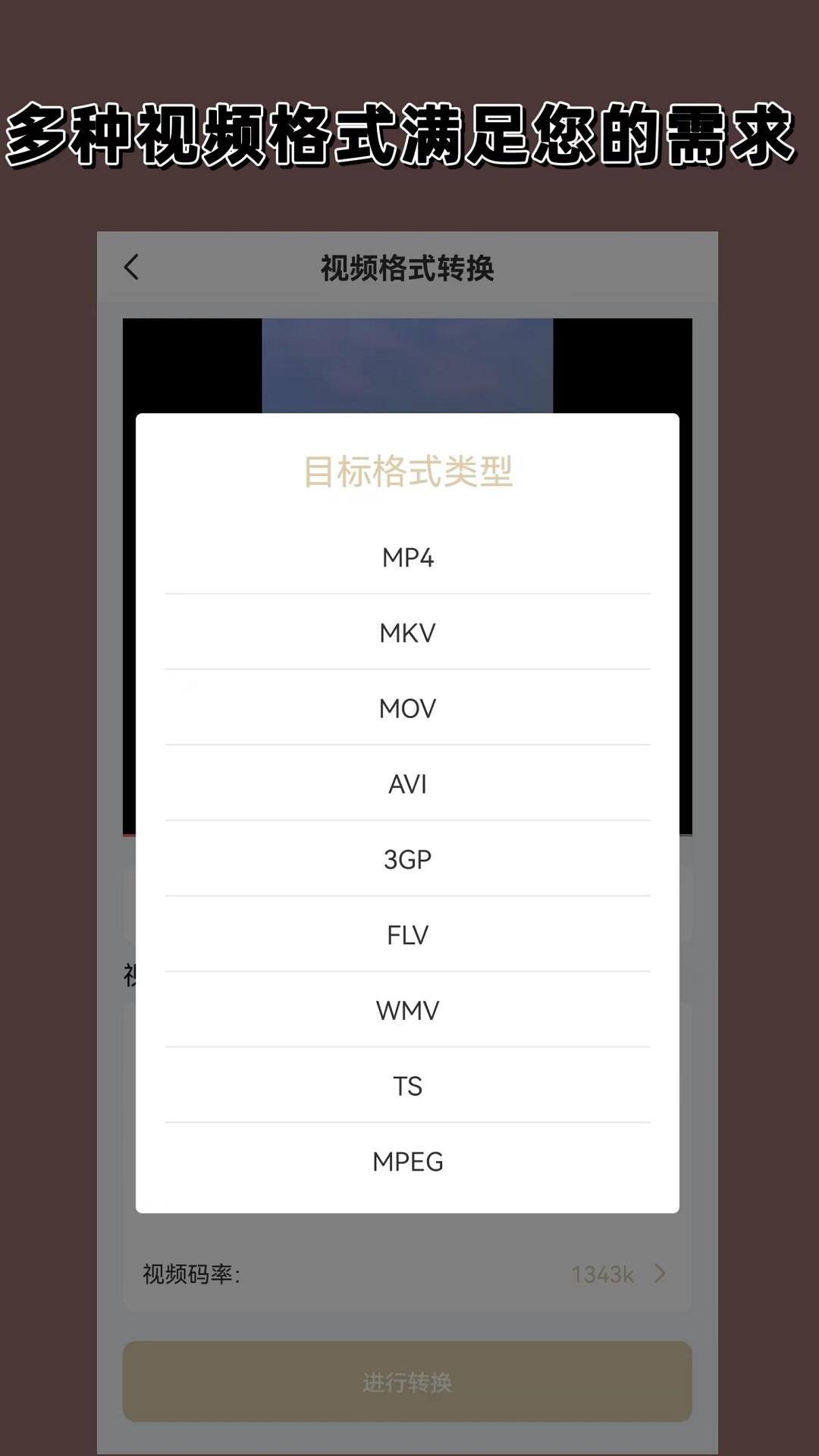 女装大佬打底丝袜截图