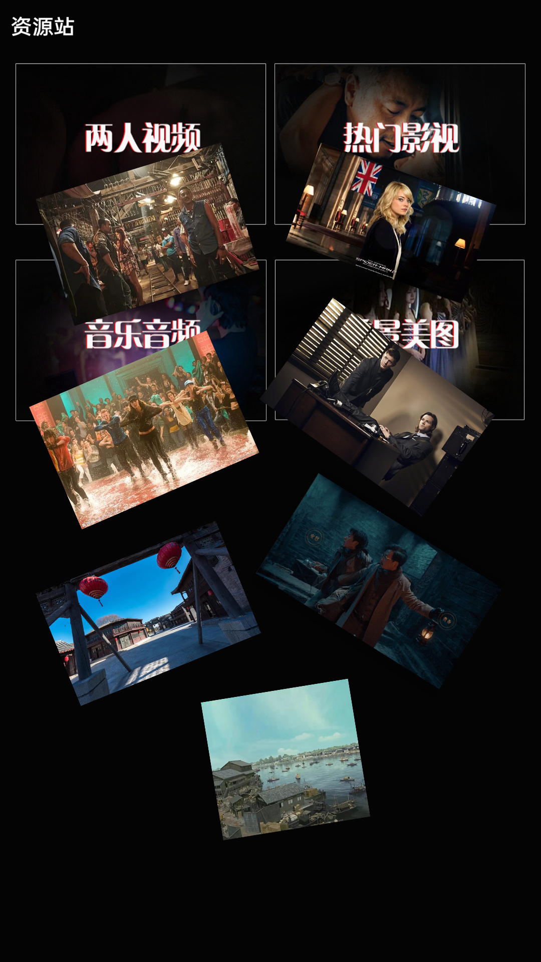 [公益] 苏州召奴进行时截图