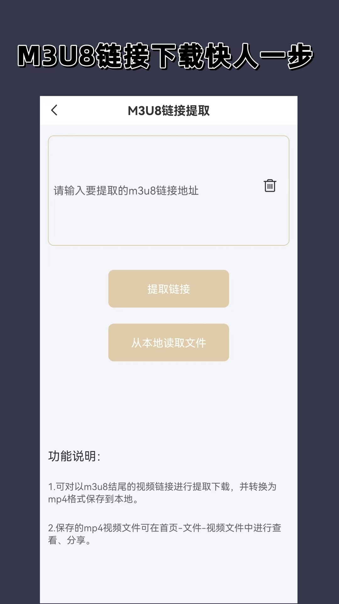 猫咪为啥老扑主人的脚截图