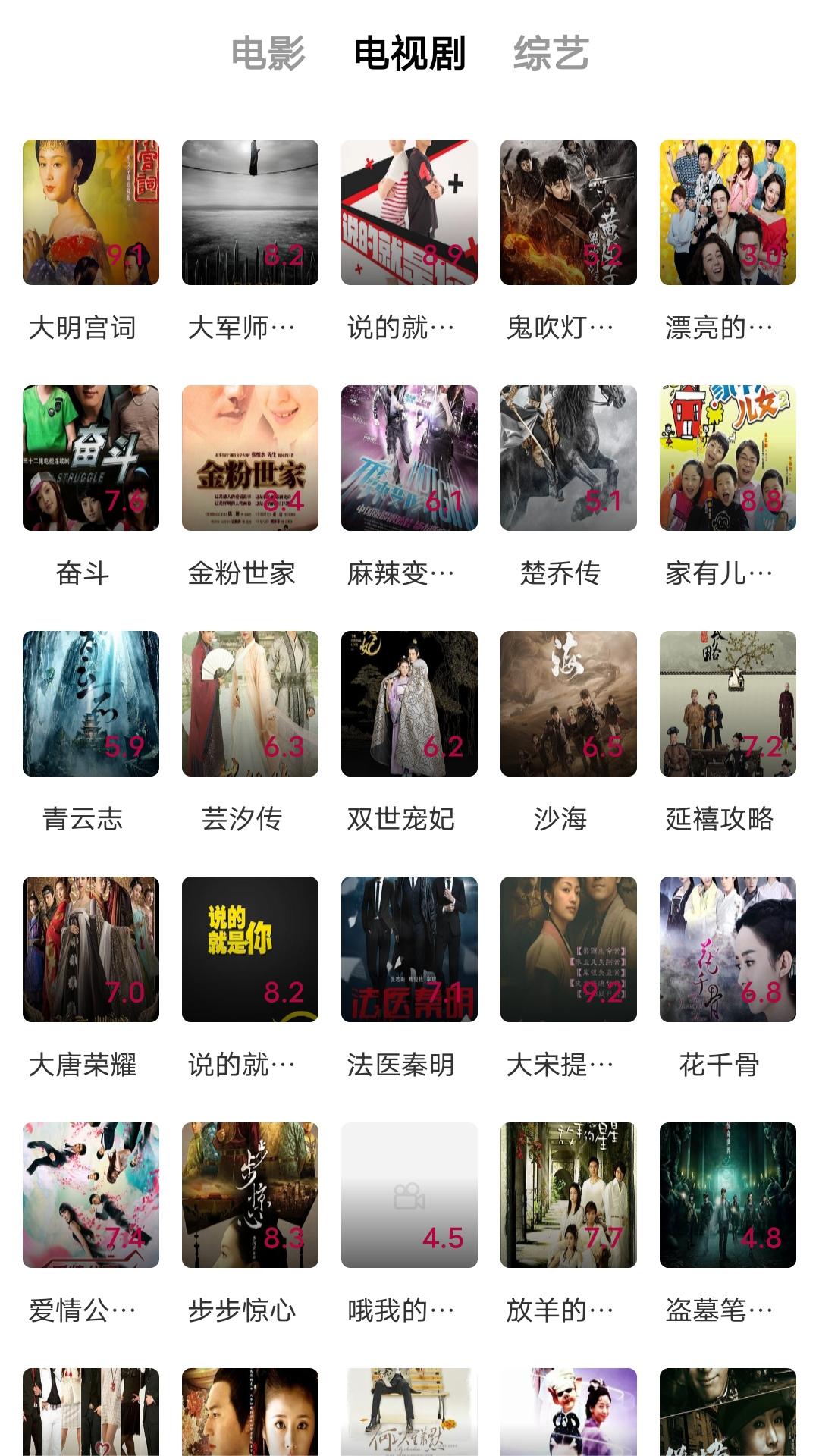 女装大佬打底丝袜截图