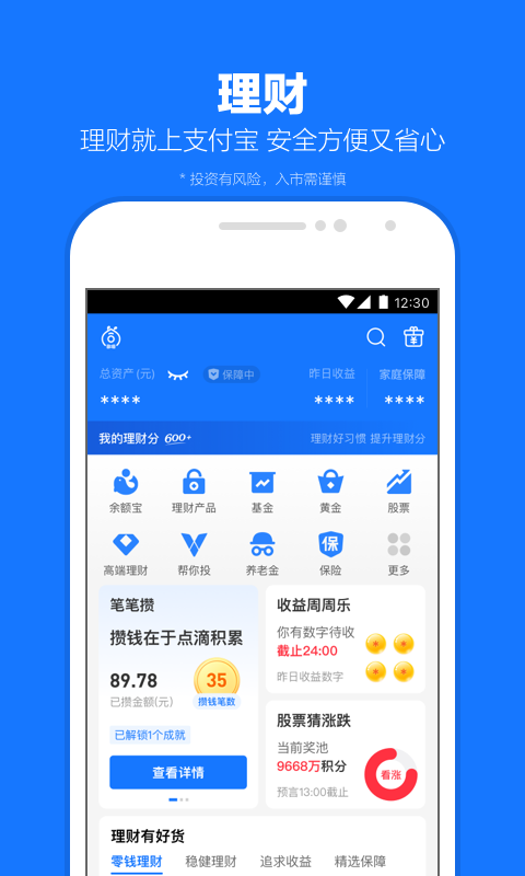 公主鞋子长什么样子截图