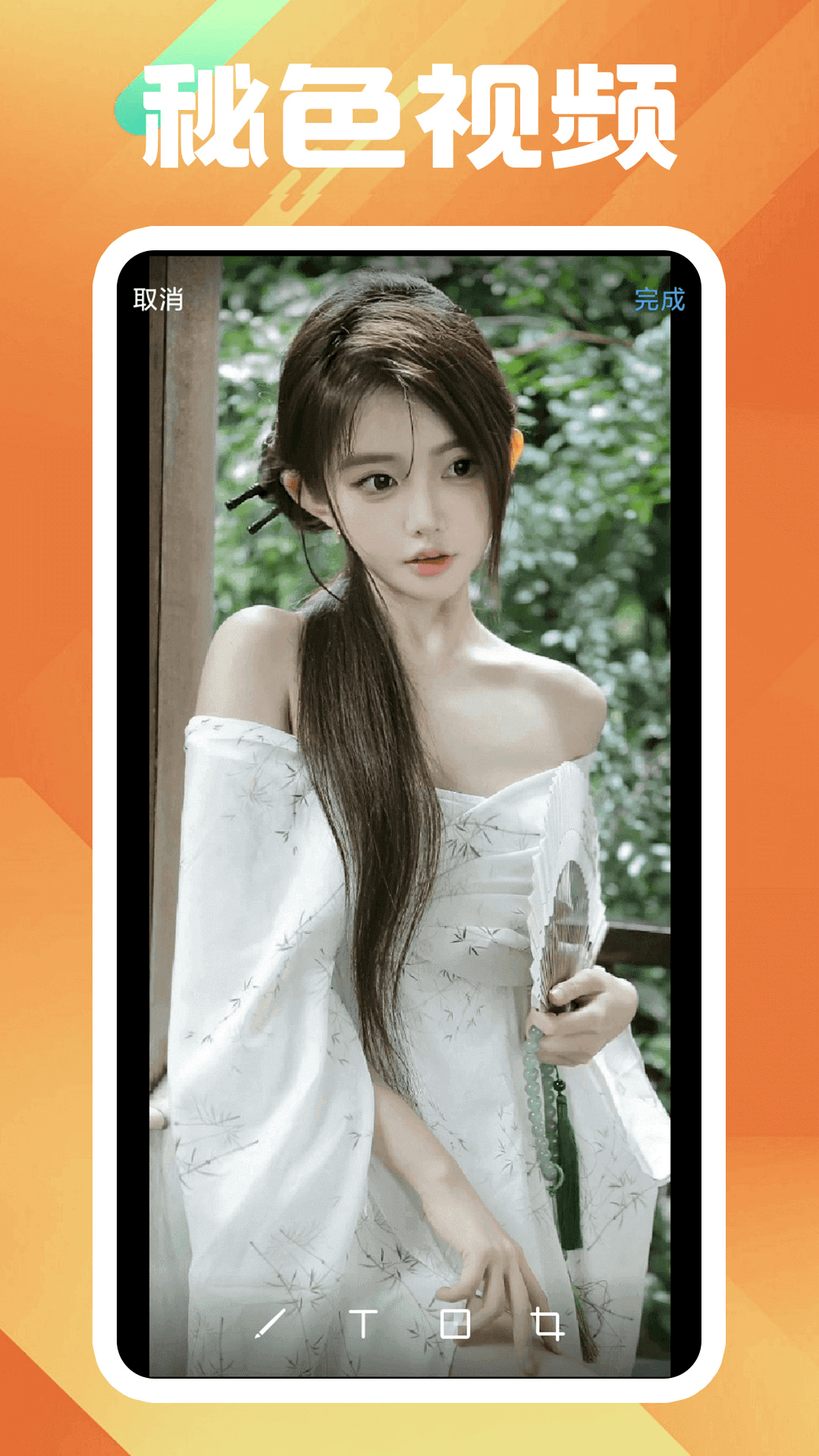 可爱的表妹作文怎么写三百字左右截图