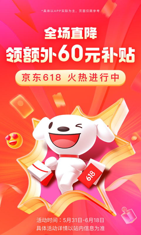 陶醉的芬香游戏攻略大全截图
