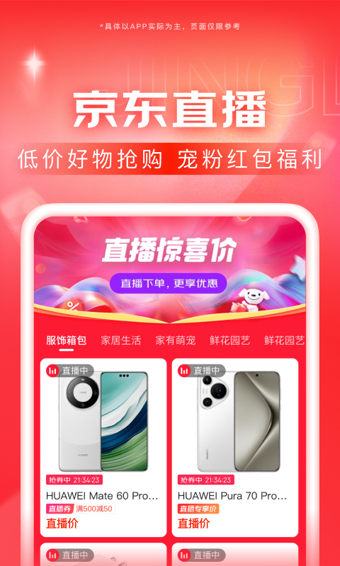 老师皮靴踩脸文章截图