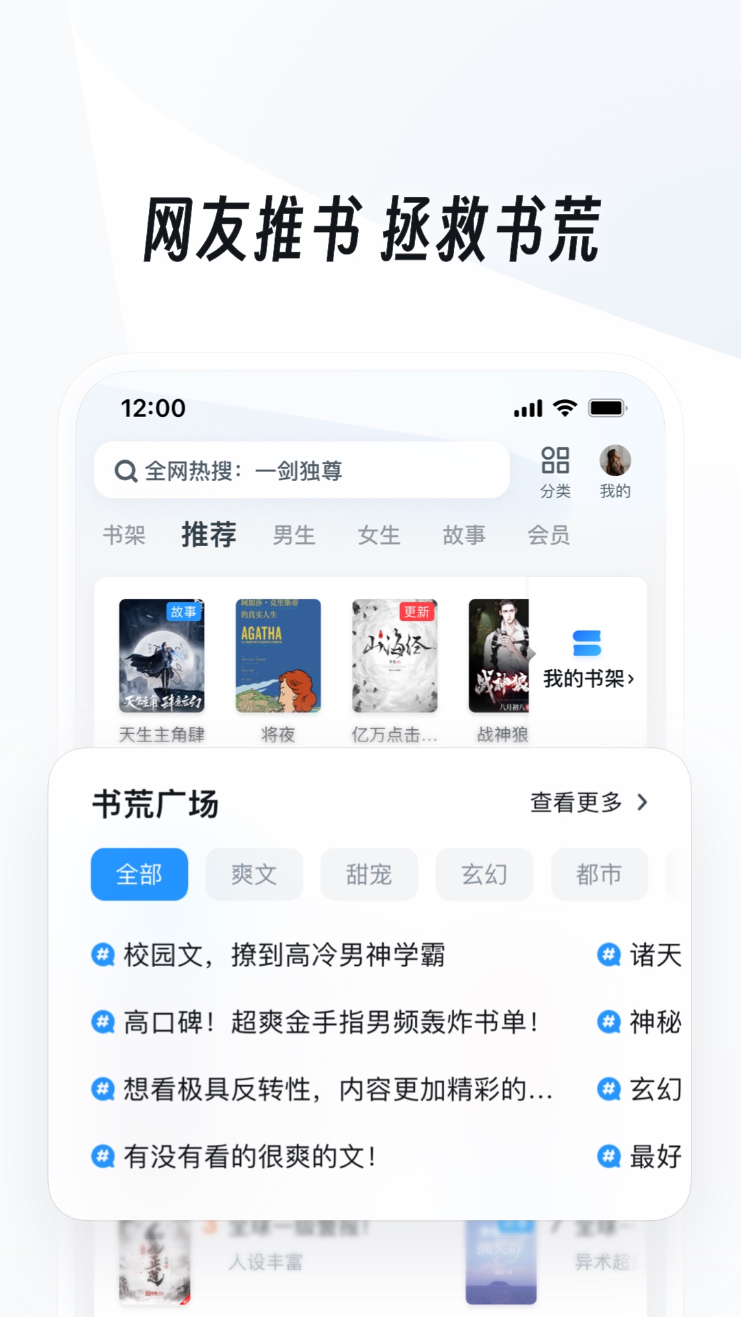 [公益] 苏州召奴进行时截图