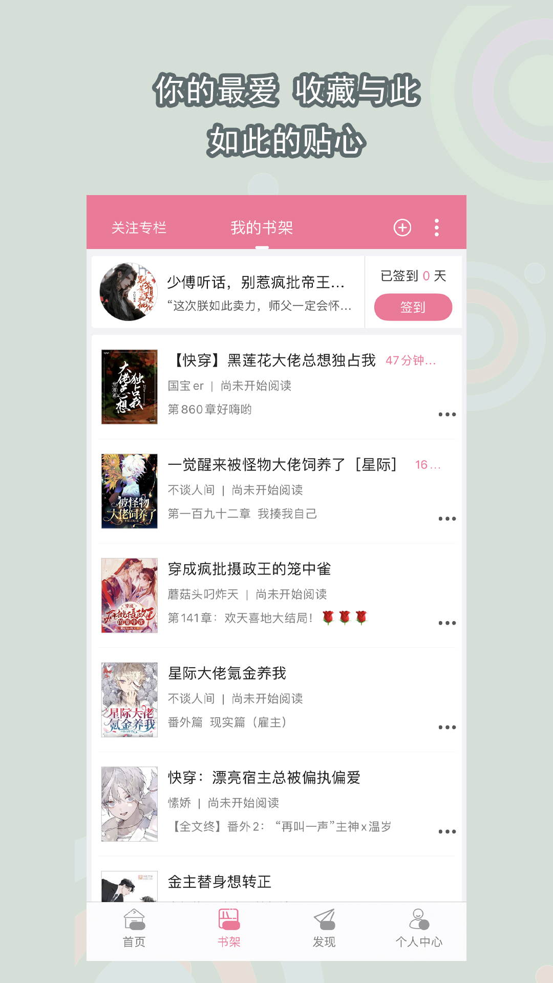 火车卧铺四人包厢什么样截图