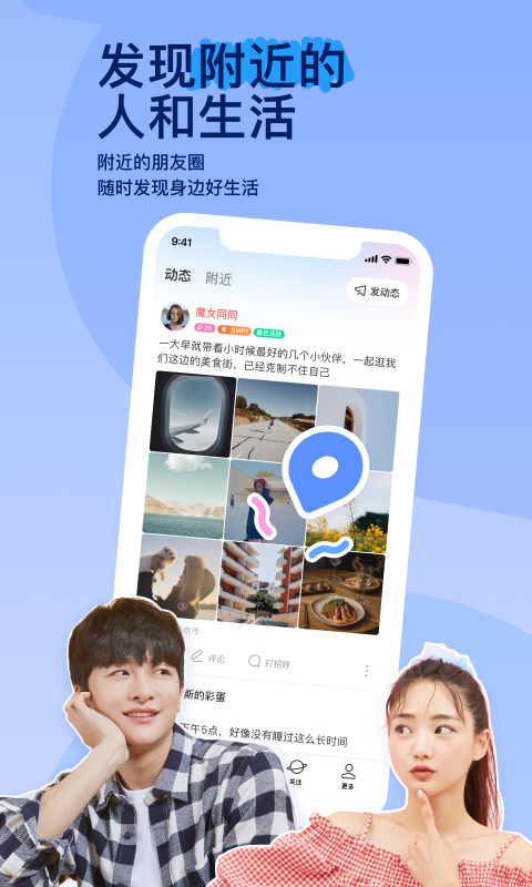 猫咪为啥老扑主人的脚截图