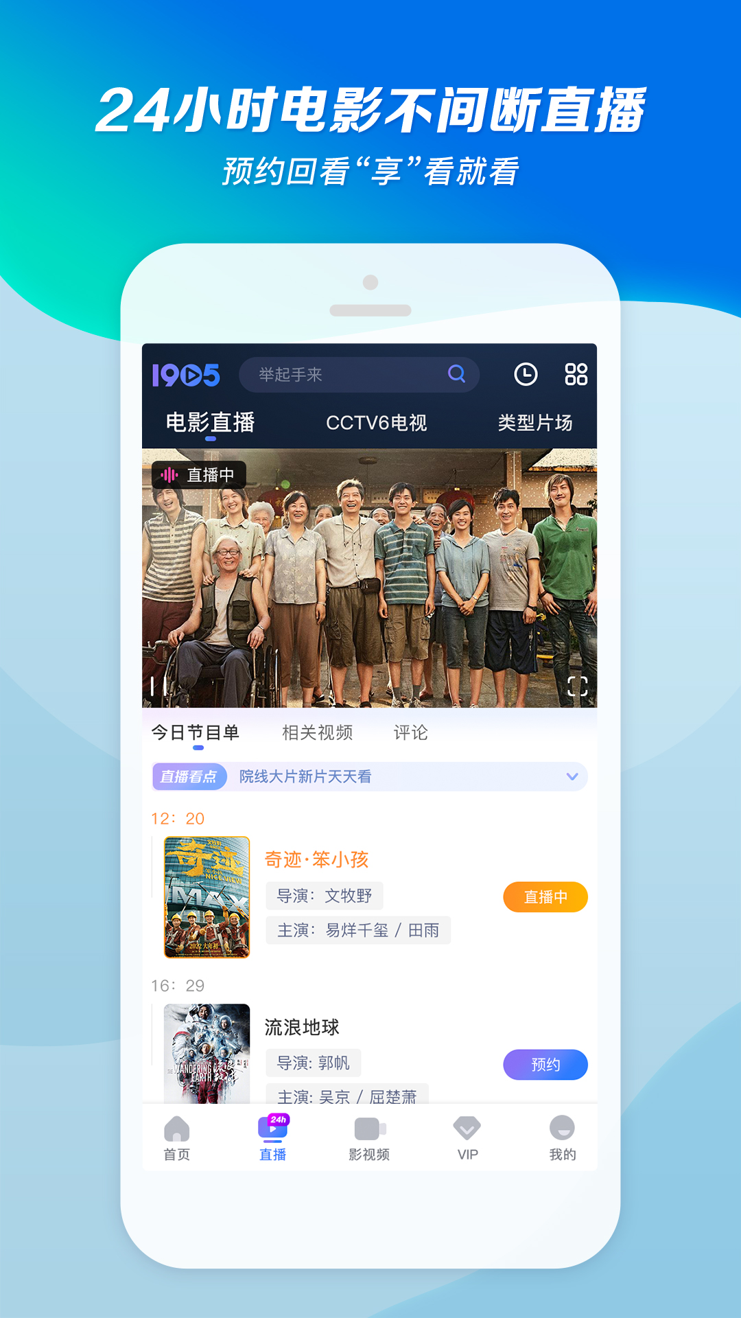 天津孟圆我s还真是我的菜截图