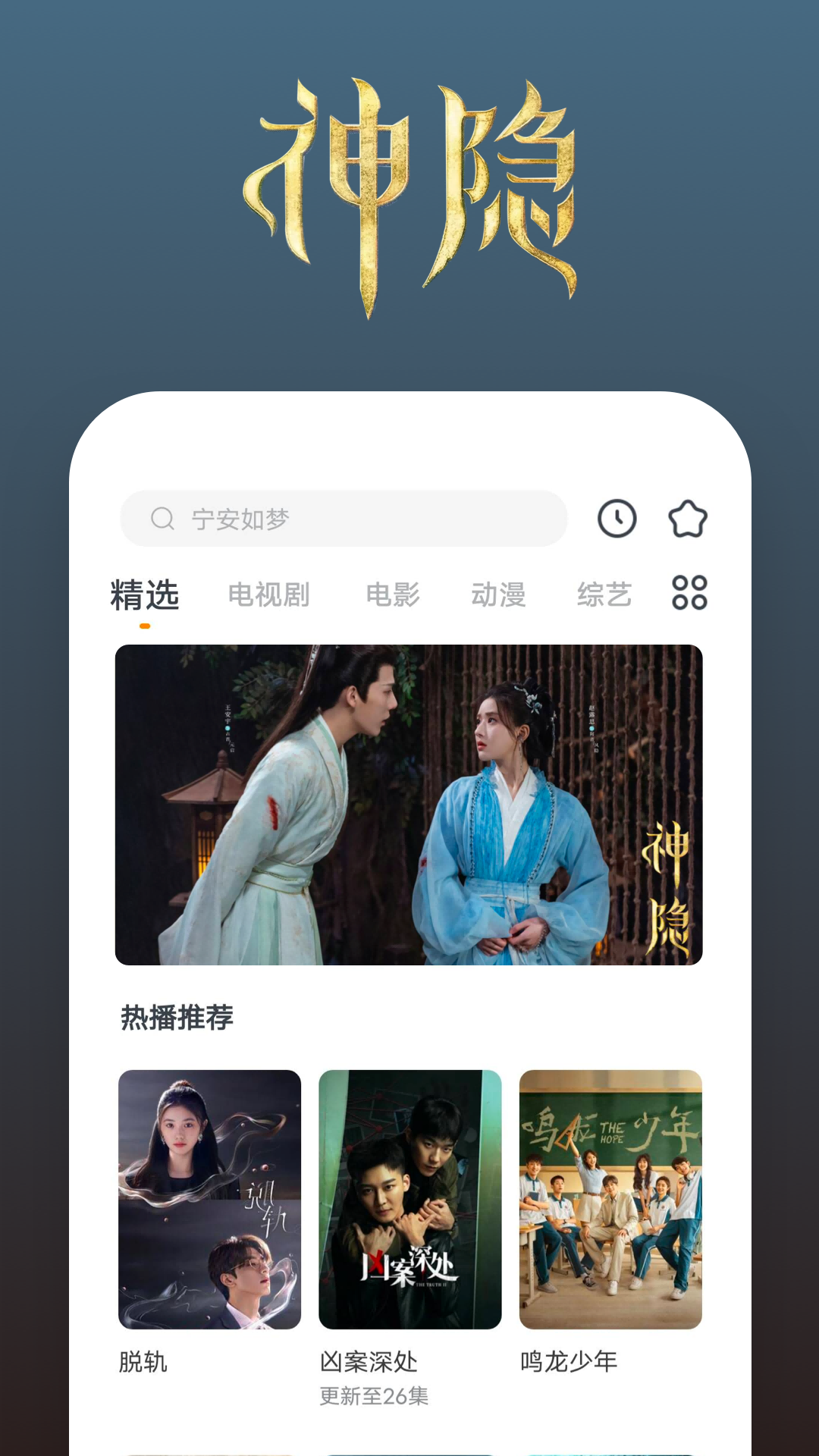 叫红颜什么的小说截图