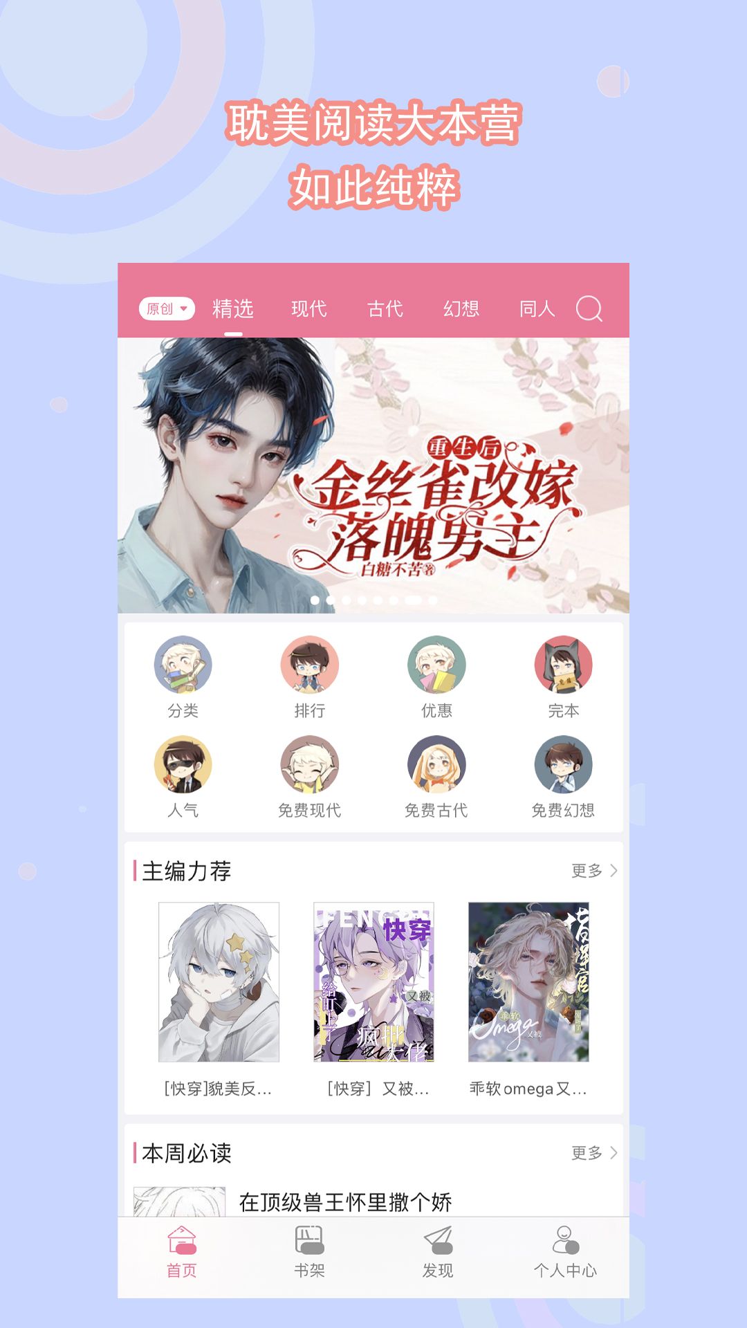 初中生活感悟500字作文截图