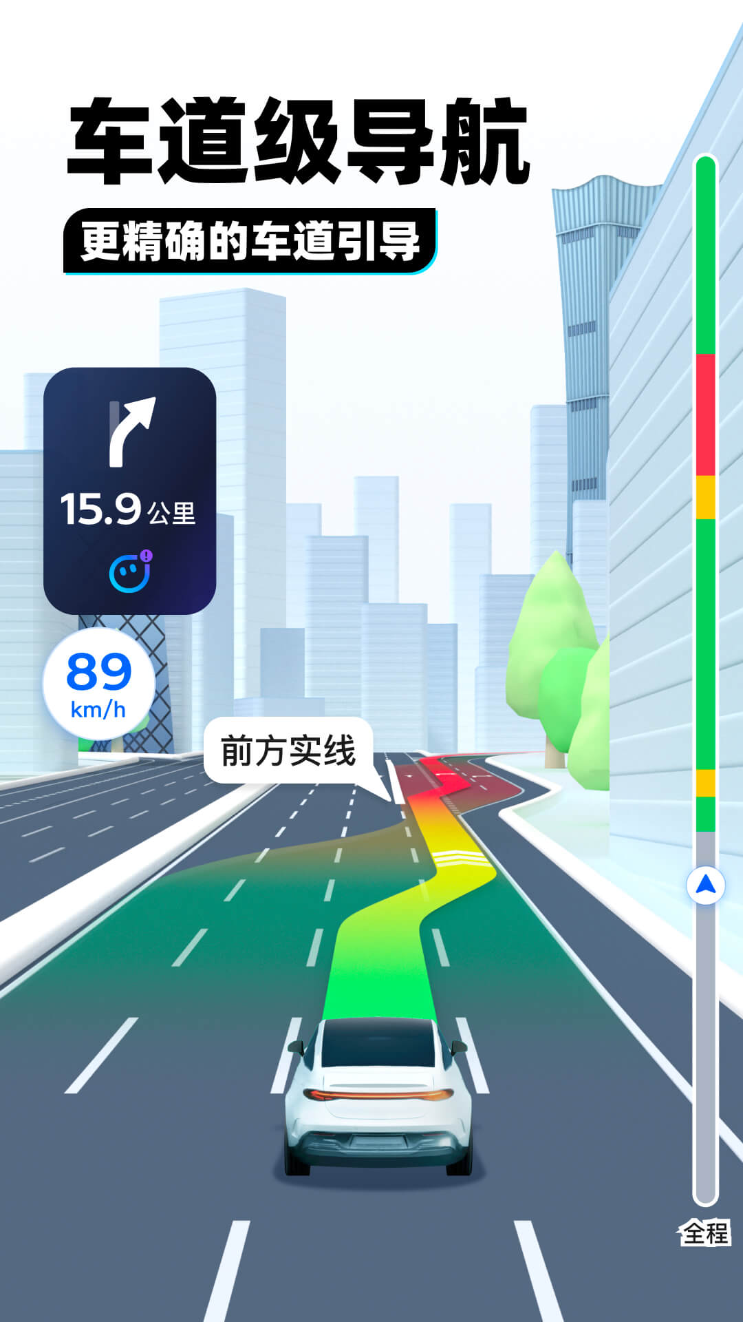 &ldquo;商鞅变法&rdquo;截图