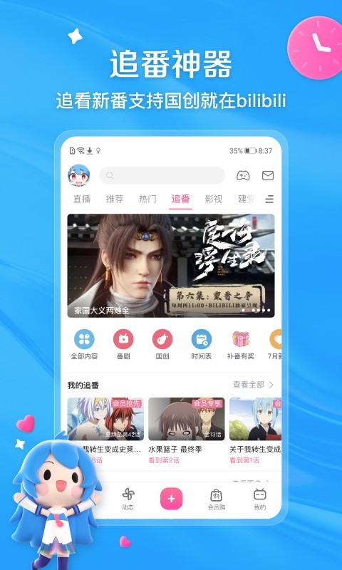 公主鞋子长什么样子截图