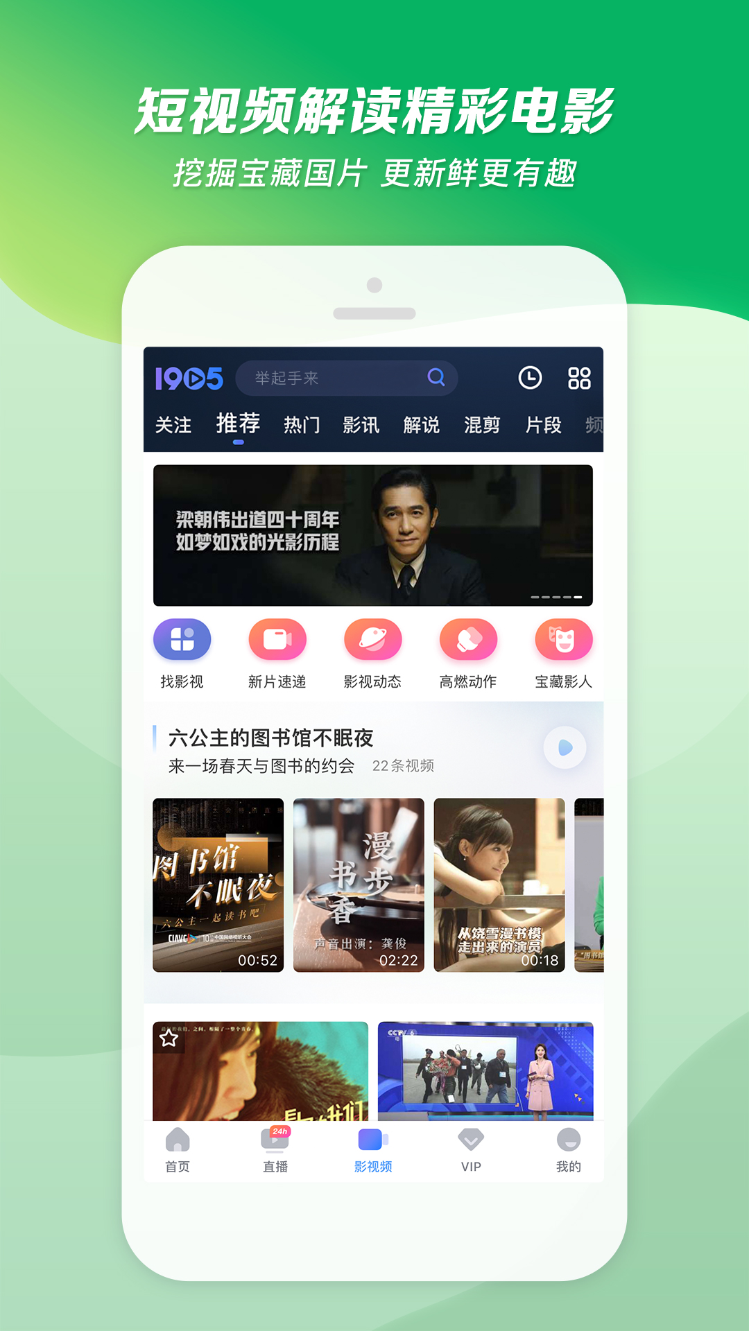 宁波洛丽塔截图