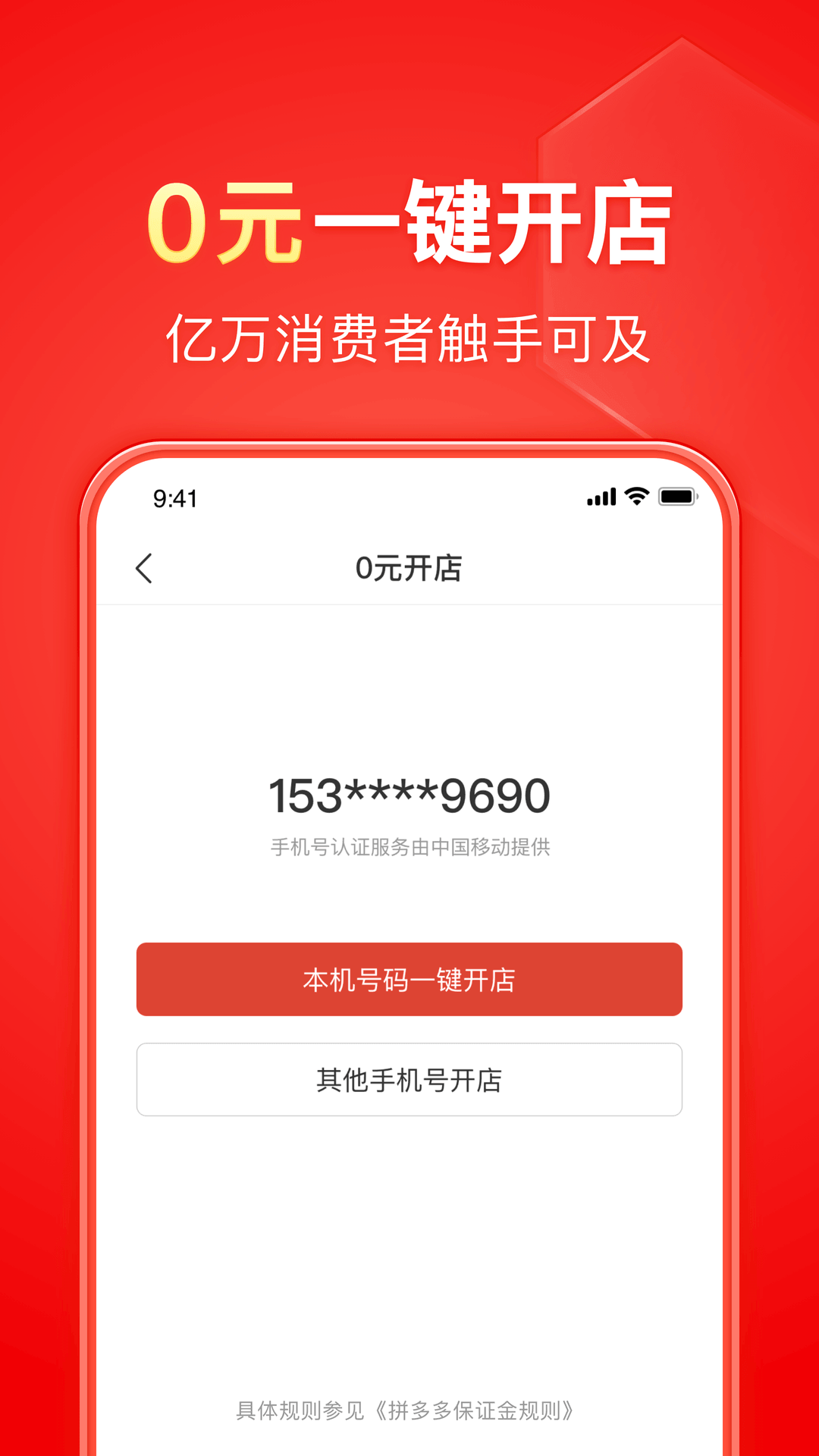 叫红颜什么的小说截图