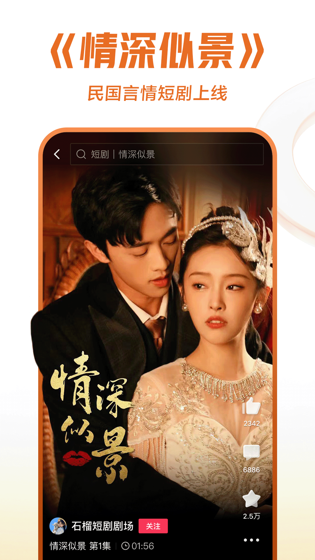 连裤袜500g截图