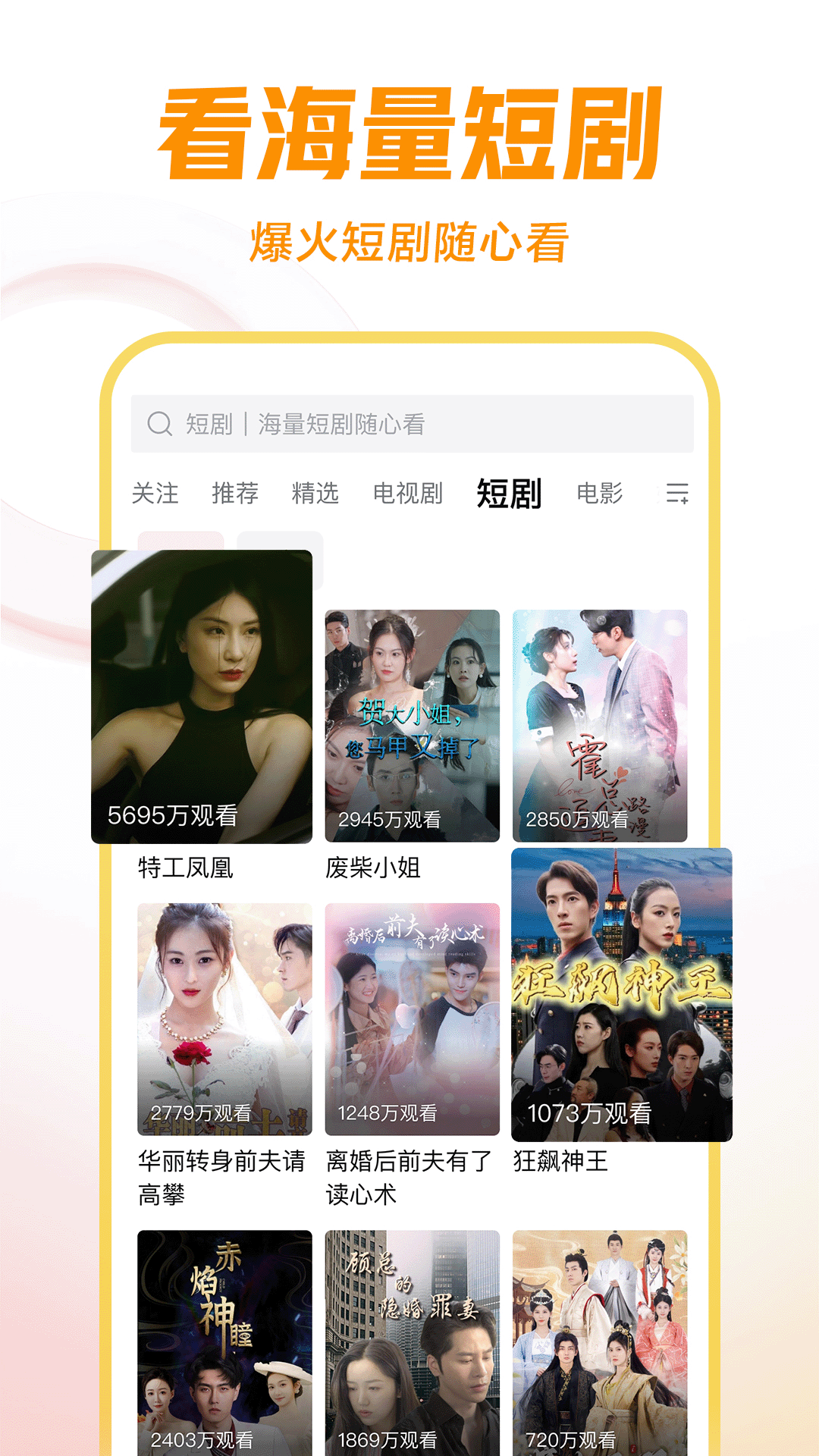 中心完小校长是什么级别截图