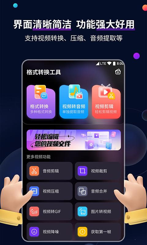 爬行女孩现状如何截图