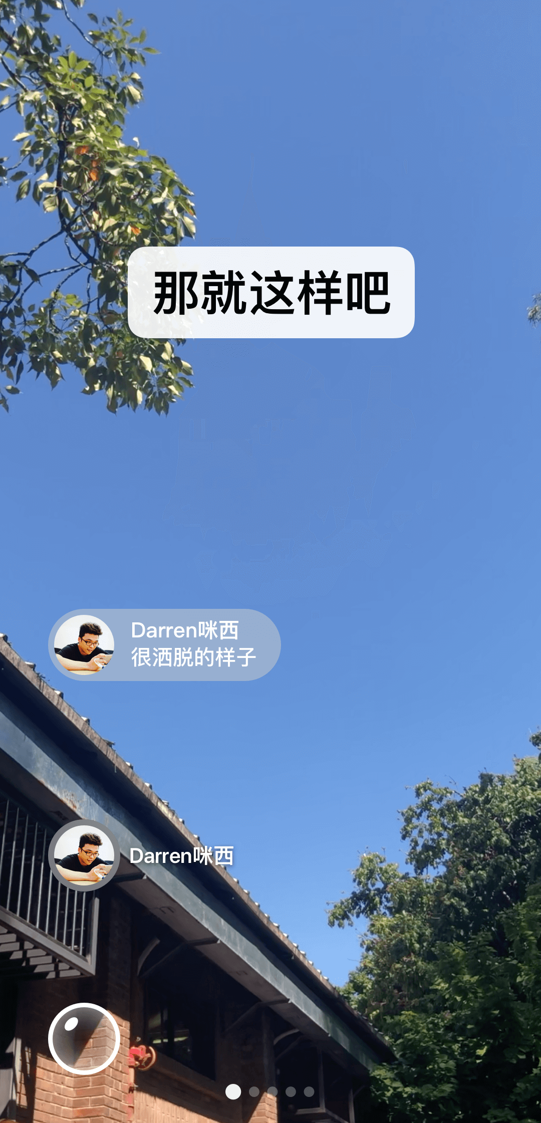 初中生活感悟500字作文截图